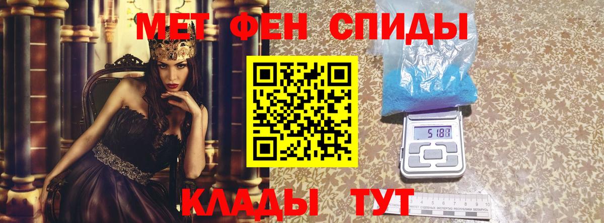 Дзержинск  АМФЕТАМИН 97%  Амфетамин  Вход с VPN 