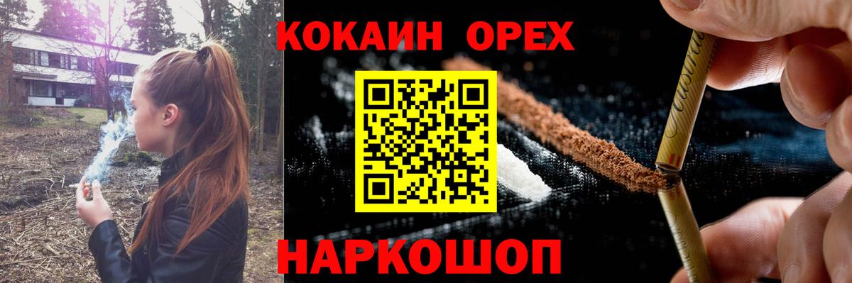 Дзержинск  КОКАИН Fish Scale  КОКАИН Columbia  КОКАИН  Вход с VPN 