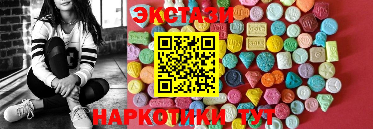 Ecstasy Дубай Дзержинск