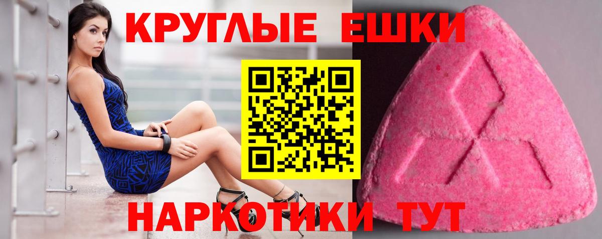 Ecstasy  mega как зайти  Дзержинск  Экстази 280мг  Вход с VPN 