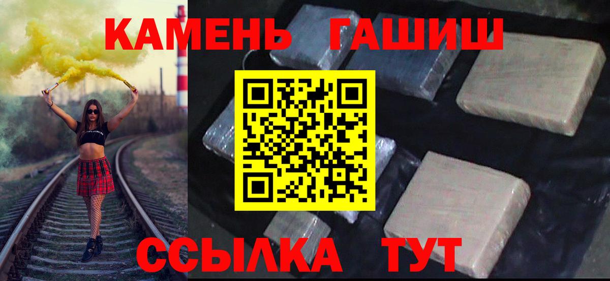ГАШИШ Ice-O-Lator  как найти закладки  Дзержинск  Вход с VPN  ГАШ 40% ТГК 