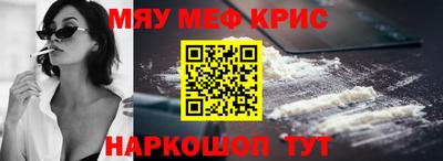 мескалин Малгобек