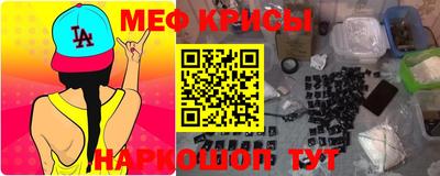 мескалин Малгобек