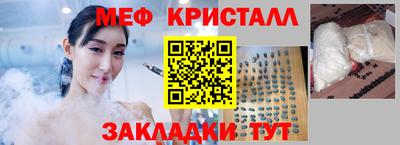 мескалин Малгобек