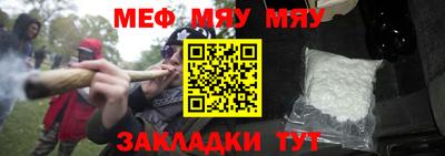 мескалин Малгобек