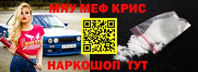 мескалин Малгобек