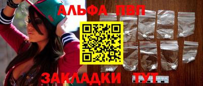 кокаин премиум Мариинск