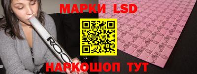 мескалин Малгобек