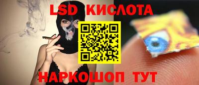 мескалин Малгобек