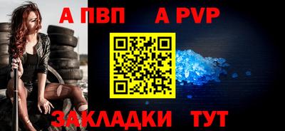 кокаин премиум Мариинск