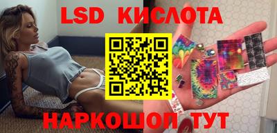 кокаин премиум Мариинск