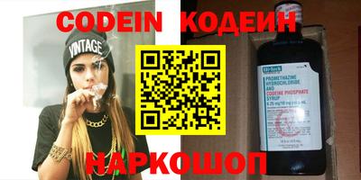 мескалин Малгобек