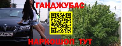кокаин премиум Мариинск