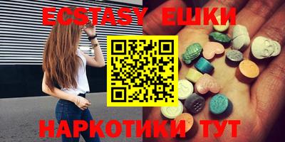 кокаин премиум Мариинск