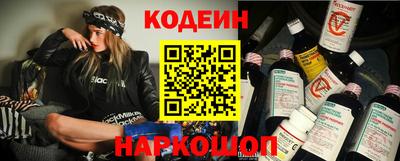 мескалин Малгобек