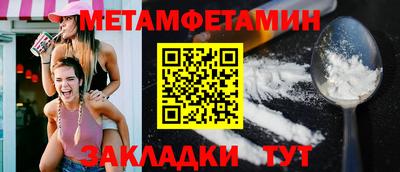 кокаин премиум Мариинск