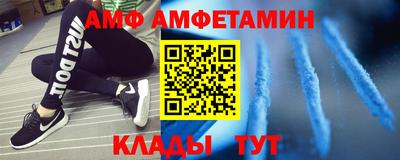 кокаин премиум Мариинск