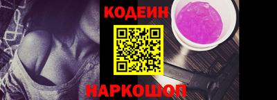 кокаин премиум Мариинск