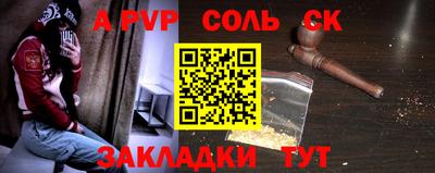 мескалин Малгобек