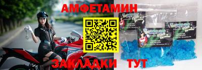 кокаин премиум Мариинск