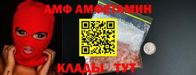 кокаин премиум Мариинск