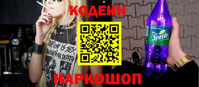 кокаин премиум Мариинск