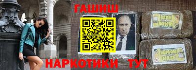 мескалин Малгобек