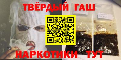 кокаин премиум Мариинск