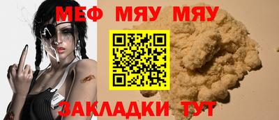 кокаин премиум Мариинск