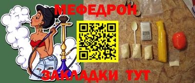 кокаин премиум Мариинск