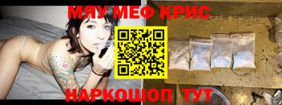 кокаин премиум Мариинск