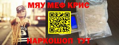 кокаин премиум Мариинск
