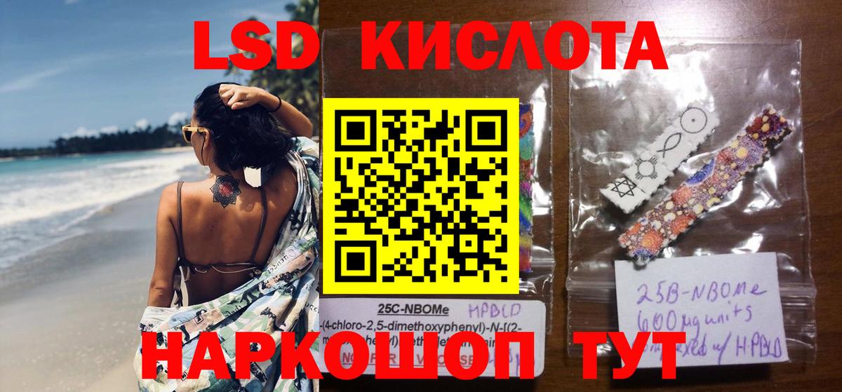 Дзержинск  ЛСД экстази кислота  Лсд 25 экстази кислота  Вход с VPN 