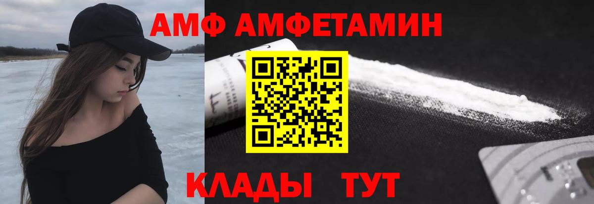 Метамфетамин витя Дзержинск