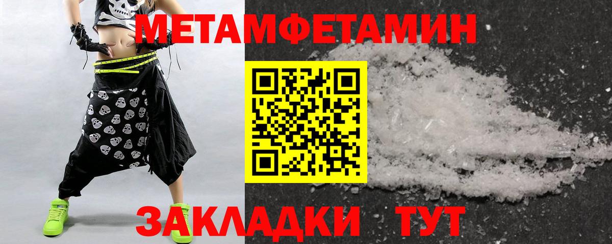 Лсд 25 Дзержинск