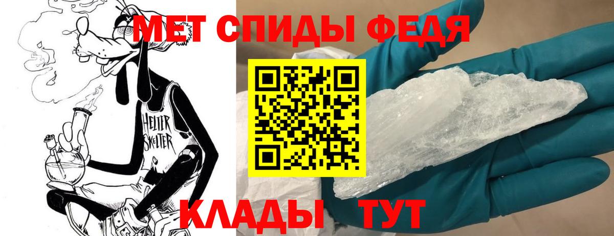 Дзержинск  МЕТАМФЕТАМИН Methamphetamine  Вход с VPN 
