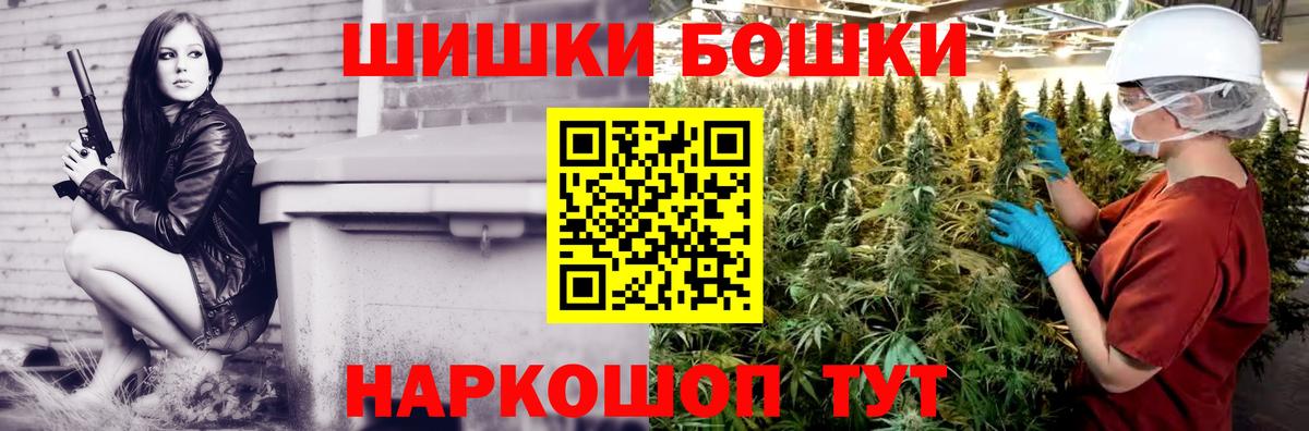 Канабис Ganja Дзержинск