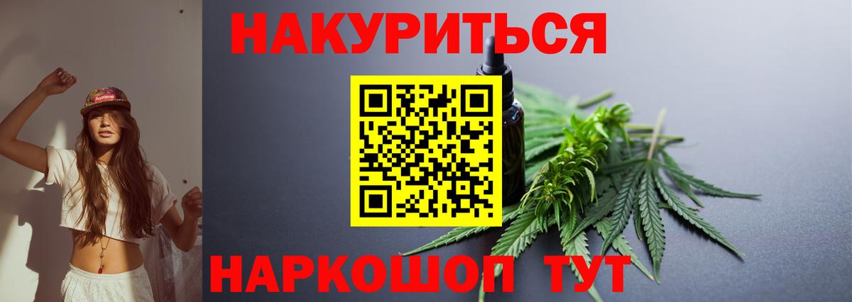Марихуана THC 21%  Вход с VPN  Шишки марихуана MAZAR  Дзержинск  МАРИХУАНА гибрид 